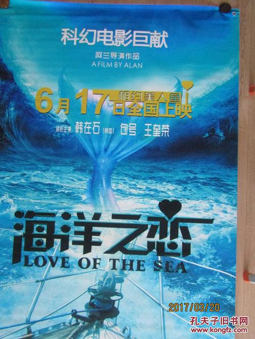 高中学历证书编号